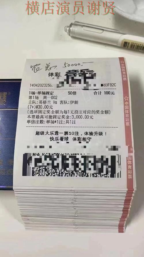 世界杯投注入口哪个好?围绕平台排行做一次全面推荐(世界杯直播) 世界杯投注入口哪个好?围绕平台排行做一次全面推荐(世界杯直播)